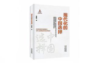 赛季至今主场1胜10负！詹金斯：球迷们值得看到更好的表现