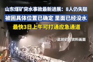 梅西未出场！中国香港TVB场外采访，背景多名球迷狂喊退钱