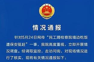 江南官方全站app下载最新版截图4