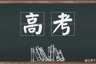 国足vs黎巴嫩首发：身价630万欧vs295万欧，平均年龄28.9岁vs32岁