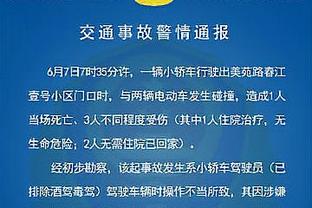 字母哥：连续将对手限制在100分以内很棒 我们正走向正轨