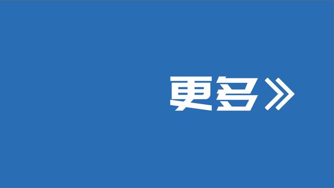 巴雷拉：我为最后的冲刺保留了一些能量，我们正在创建一个好团队