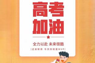 哈迪：掘金上半场三分球20中14 当他们投成这样时我们很难赢