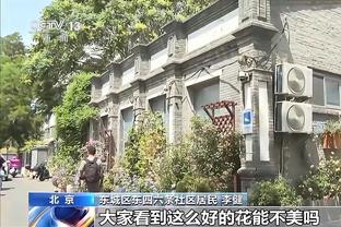 平托谈博努奇与罗马传闻：不发表评论，但我们确实需要引进后卫