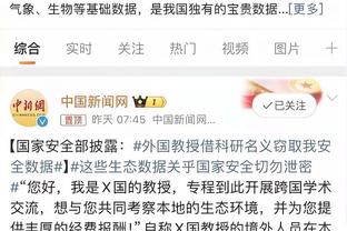 开云足球官网入口网址查询截图2