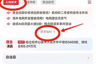 霍伊伦本场数据：1次错失良机，16次对抗成功2次，全场最低6.1分