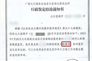 赛前乔治中场超远Logo三分命中 手指镜头得瑟装X！