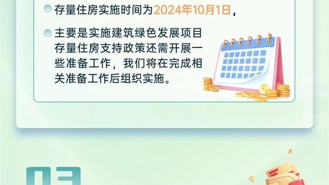 迈克-布朗：21分14篮板对小萨来说就像是家常便饭