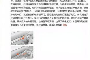 6连客4胜2负&有何收获？哈姆：要信任自己 面对困境我们不会退却